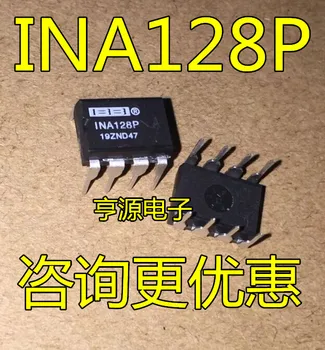 5 PCS INA128 INA128P INA128PA DIP8 vertical de um amplificador de instrumento novos produtos de qualidade