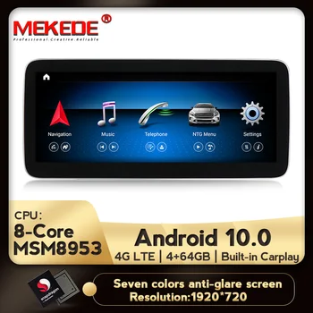 Novo android 4G LTE carro gps de navegação de rádio jogador para a Mercedes benz classe W176/Classe CLA W117 / ABL X156 1920X720HD WiFi, BT