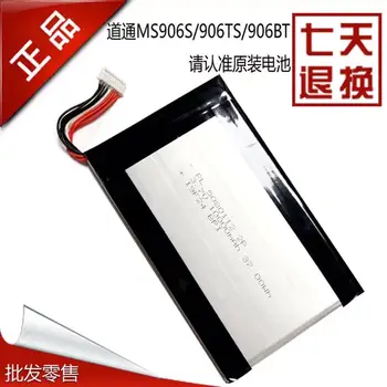 Bateria para Autel MaxiSYS MS906S/906TS/906BT Carro Ferramenta de Diagnóstico de Novo Acumulador Pack de Substituição 3.7 V 10000mAh Pista